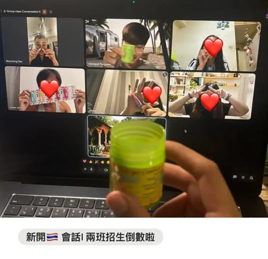 Google Meet 上課畫面，學員一起拿起泰國伴手禮