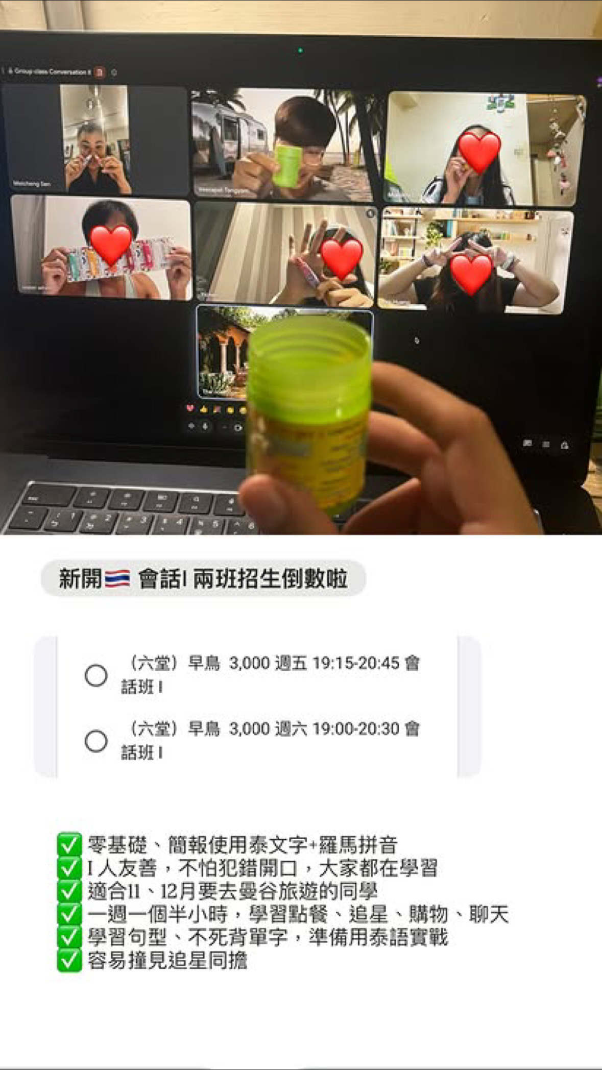 課程預覽 1